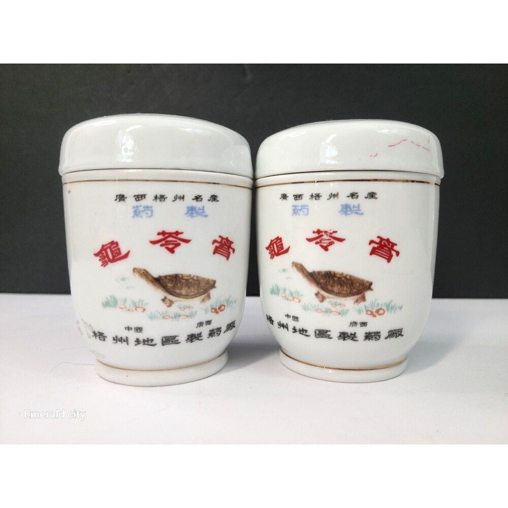 Vtg White Asian Ceramic Jar Lidded Spices Condiment Taiwan Turtle decor Set of 2